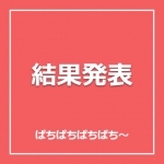 Thumbnail of post image 015