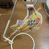 バナナスタンド