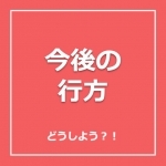 Thumbnail of post image 014