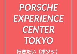 Thumbnail of post image 059