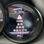 Thumbnail of post image 048