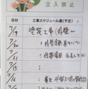 Thumbnail of post image 092