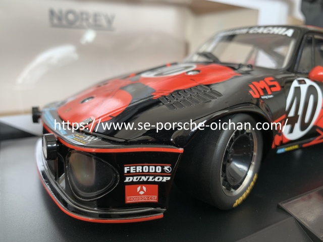 935フラットノーズ
