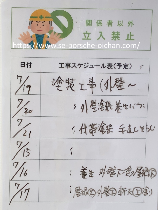 休みを挟む