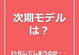 Thumbnail of post image 064