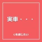 Thumbnail of post image 010